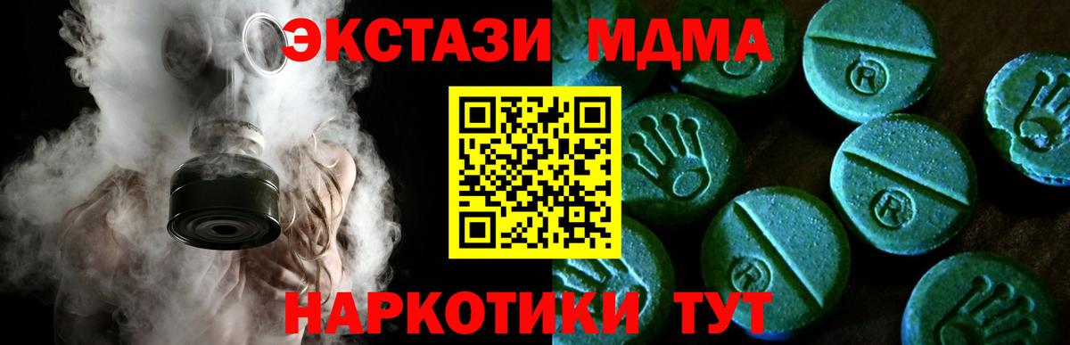 Экстази бентли  нарко площадка формула  Вход с VPN  Ecstasy  Соль-Илецк  Ecstasy таблы 
