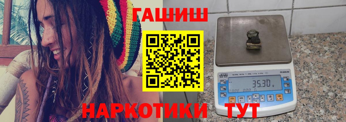 Гашиш гарик Соль-Илецк