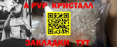 apvp Первоуральск