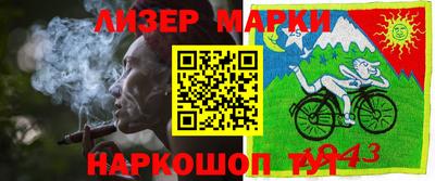 ALPHA PVP Партизанск