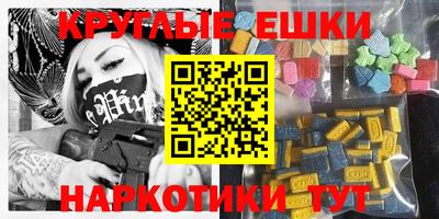 ALPHA PVP Партизанск