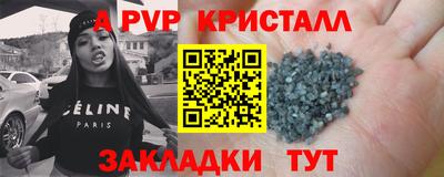 apvp Первоуральск