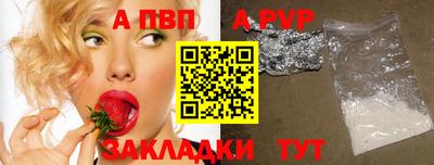 винт Пенза