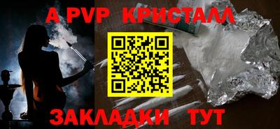 apvp Первоуральск