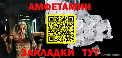 ALPHA PVP Партизанск