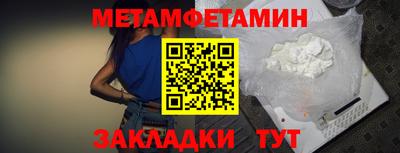 ALPHA PVP Партизанск
