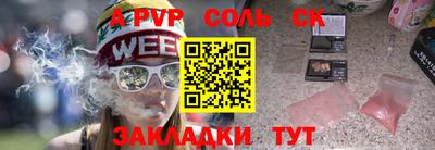 apvp Первоуральск