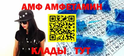 ALPHA PVP Партизанск