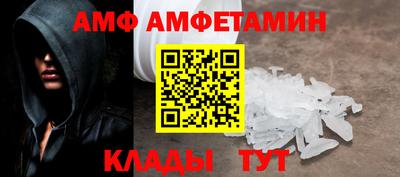 винт Пенза