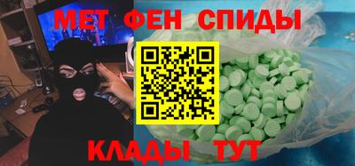 ALPHA PVP Партизанск