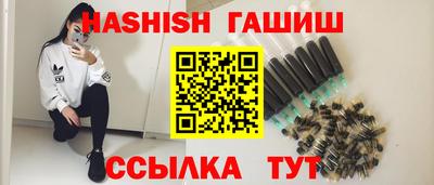 ALPHA PVP Партизанск