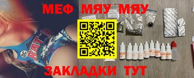 винт Пенза