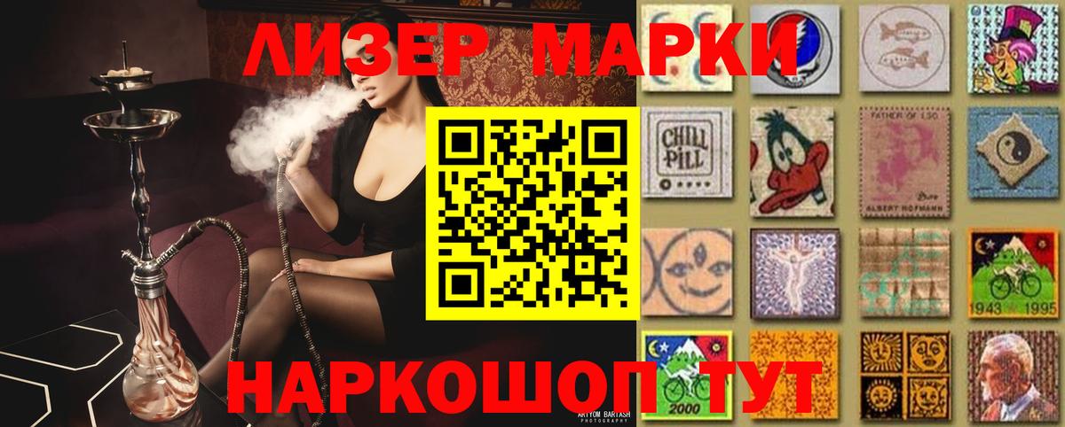 ЛСД экстази кислота Соль-Илецк