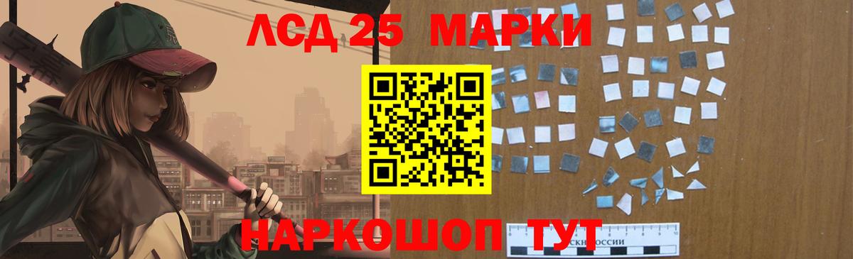 ЛСД экстази кислота  ЛСД экстази кислота  Соль-Илецк  Вход с VPN 